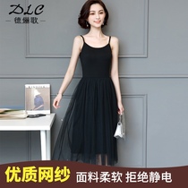 Suspender dress women autumn and winter New Interior set net gauze skirt modal gauze skirt wear black skinny base skirt