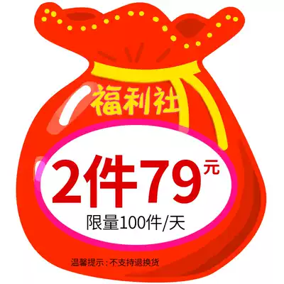 De Li Ge base shirt off-code clearance special bag style optional shopping cart order 2 automatic price reduction 79