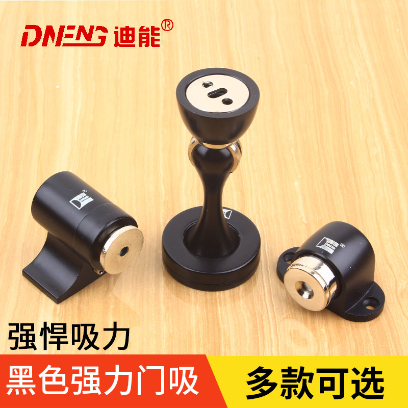 BLACK STRONG SUCTION DOOR SUCTION FLOOR SUCTION DOOR TOP COLLISION AVOIDANCE SILENT WOODEN DOOR DOOR BLOCKING DOOR BUMPER TOUCH INVISIBLE SUCTION STRONG SUCTION