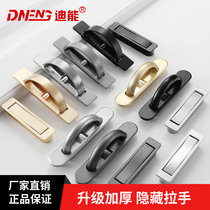 Modern minimalist tatami tatami invisible handle buttoned hand black embedded concealed handle drawer concealed with handle