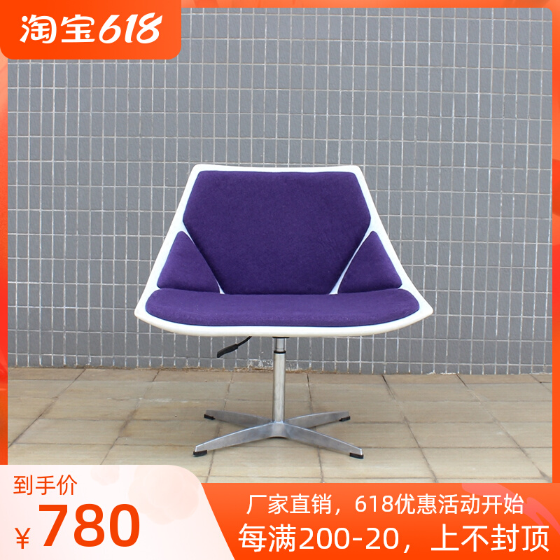 Coconut Chair Space Chair Four-corner Chair Space Chair Space Chair Designer Coconut Shell Chair Casual Office Negotiation Reception Sloth Sofa