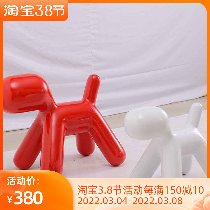 Puppy chair creative parenting Fun Glass Fiber Children Cartoon Chair Puppy Chair Decoration Swing for small horse chairs