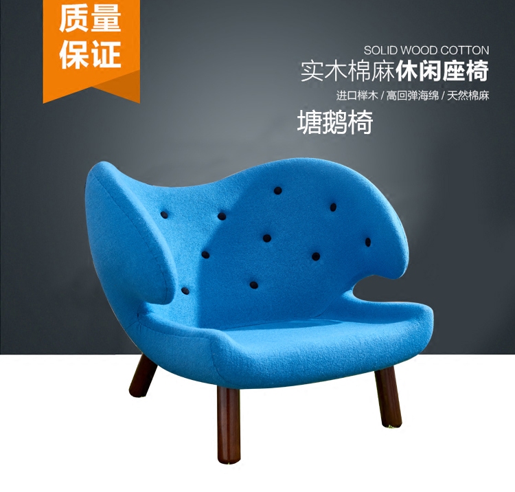 Nordic Single Sofa Hair Chair Suede personality Living room Creative Book Room Balcony Alternative Casual Room Pond Goose Deck Chair
