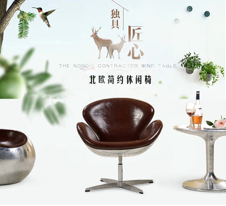 Aluminum Leather Swanky Chair European And European Loft Retro Single Chair Sloth Sofa Chair Computer Chair Reception Chair Rivet Chair