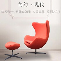 Nordic egg chair Designer living room leather sofa eggshell chair Simple leisure lazy chair Light luxury hotel egg chair