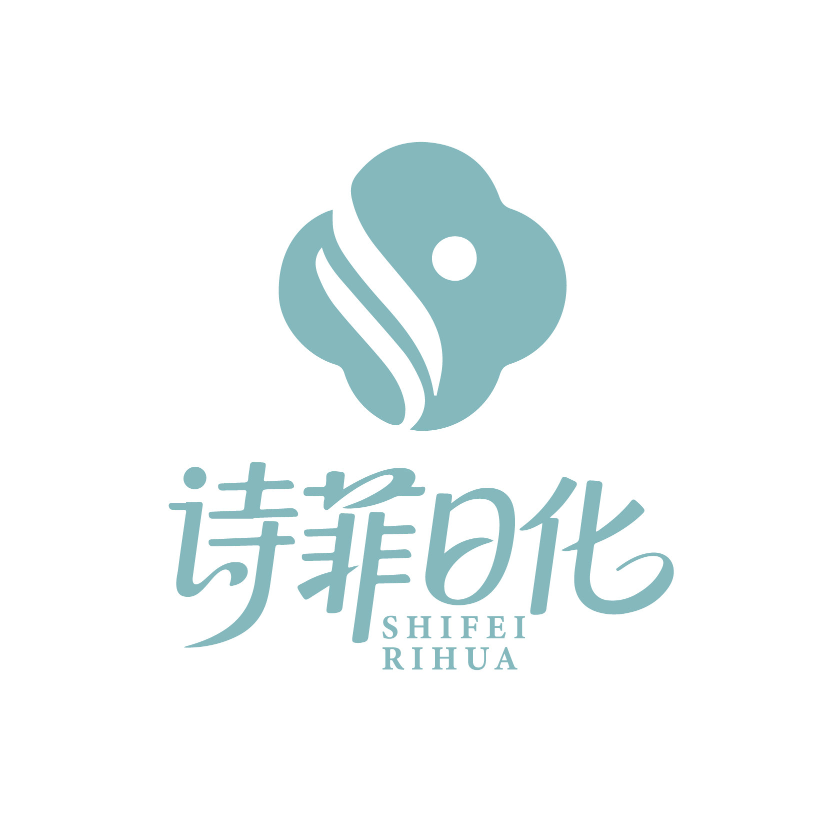 诗菲日化