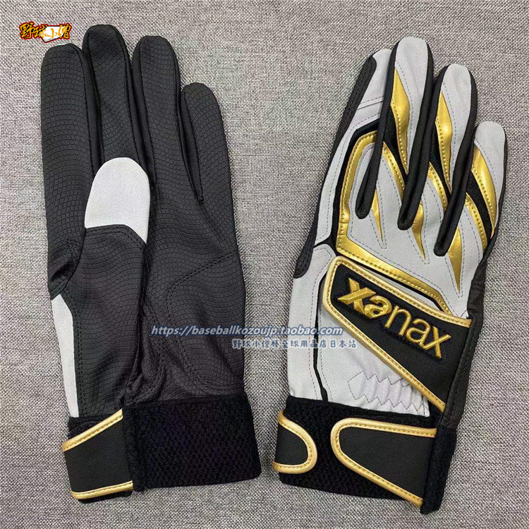 Wild ball monk Japan XA children's junior adult baseball softball strike gloves washable