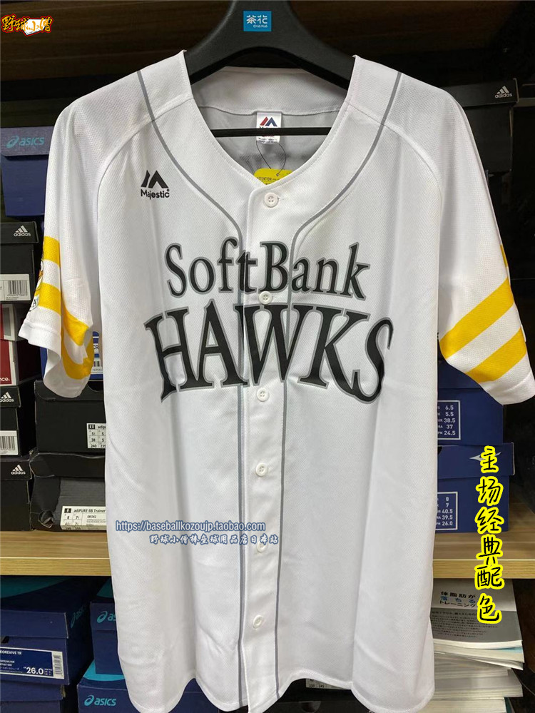 Japanese professional baseball Fukuoka soft Silver Eagle hawks short sleeve baseball suit training T-shirt to send players towel