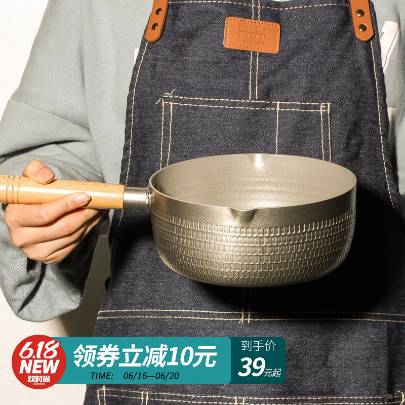 Japanese snow pan non-stick pan small pan cooking pan instant noodles hot milk pan gas induction cooker universal mini household milk pan