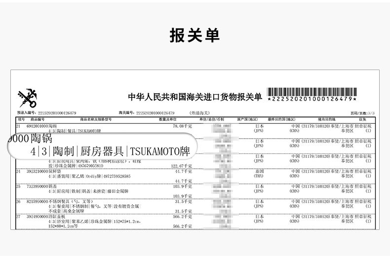 Иморт из японии ЦУКАМОТО Запеканка Масико-яки человек Приготовление рисоварки микроволна крышка Горшка 