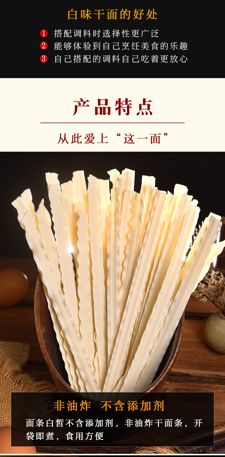 川宝的厨房 刀削面350g正宗手工刀削面挂面 图5