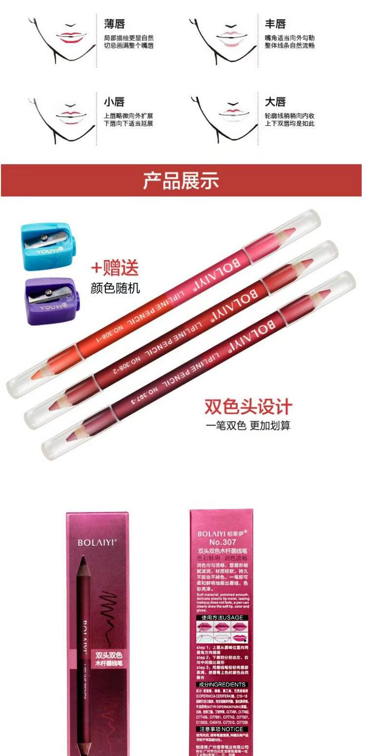 Lip liner bút son môi bút chống thấm nước kéo dài giữ ẩm đích thực không tô màu móc môi bút chì màu nude mờ gửi bút chì - Bút chì môi / môi lót bút son môi