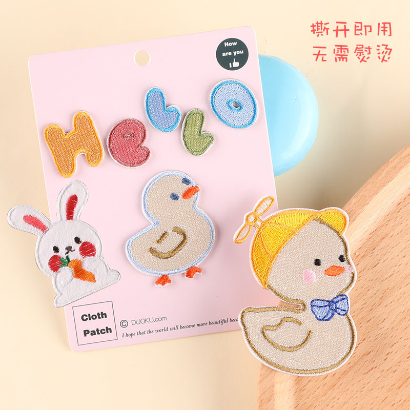 Gift embroidery stickers Donut Dole donut schoolbag computer backpack student schoolbag link