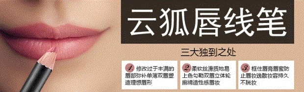 Bút chì kẻ môi bút chì Hàn Quốc không thấm nước không thấm nước miễn phí bưu chính lâu dài không đánh dấu mờ màu son môi bút bơi 	son bút chì the face shop