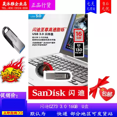 SanDisk16gU disk USB3 0 high-speed creative metal shell car mini U disk 16g personalized USB flash drive CZ73 cool design