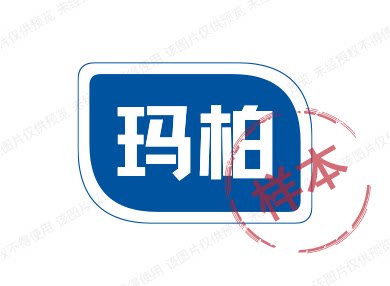 玛柏切削工具的LOGO