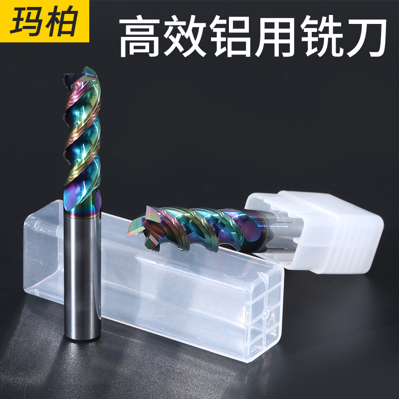 U-type tank high-efficiency aluminium with milling cutter 3 blades 7-colour coated tungsten steel alloy vertical milling cutter aluminium alloy special lengthened high light