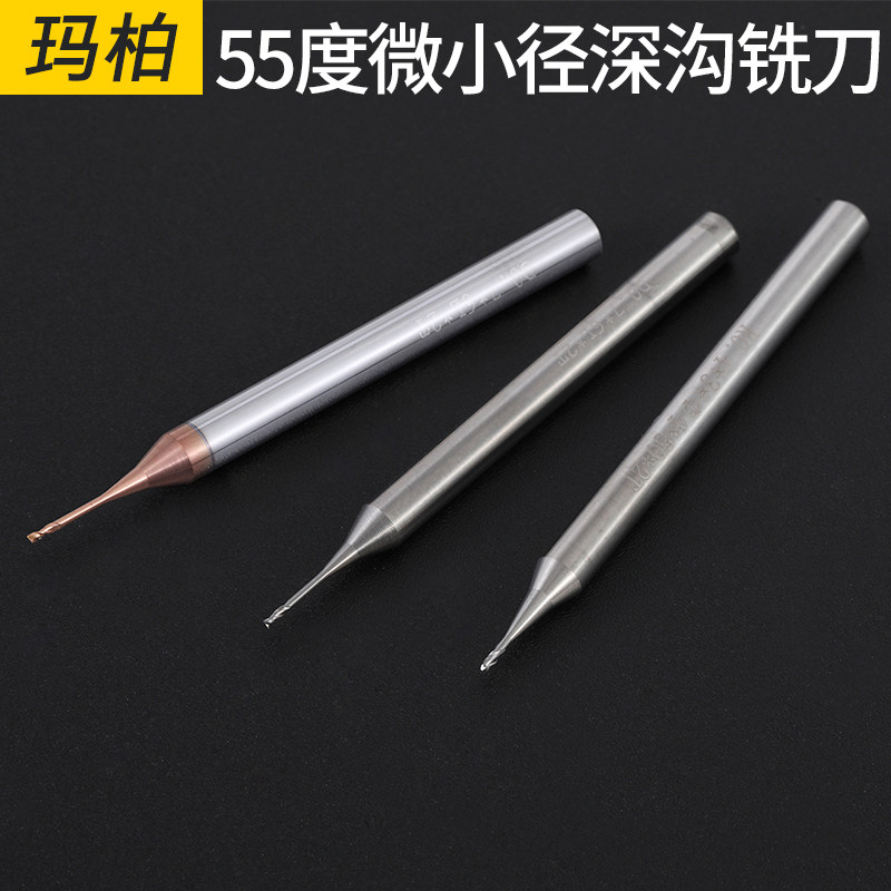 55-degree tiny diameter deep groove knife tungsten steel alloy milling cutter 2-edge lengthened coated steel with vertical milling cutter CNC numerical control cutter