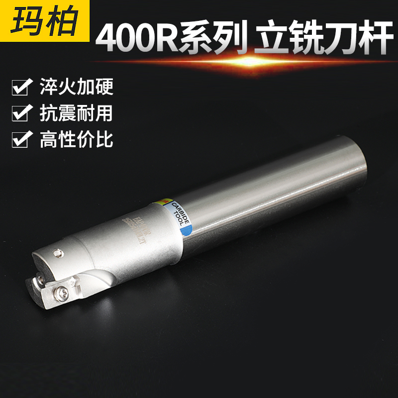 CNC 400R milling cutter bar APMT1604 open rough right angle r0 8 lengthened CNC milling machine machining center