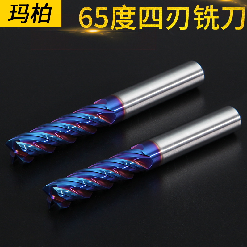 Mabel 4 edge 65 degree milling cutter Tungsten steel alloy milling cutter Nano blue coating heat treatment processing Extended milling cutter