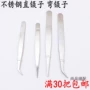 thép không gỉ Tweezers cong thẳng Tweezers Tweezers mô hình nhà thịt Tweezers Tweezers cụ Tweezers - Công cụ & vật liệu may DIY kim may bao