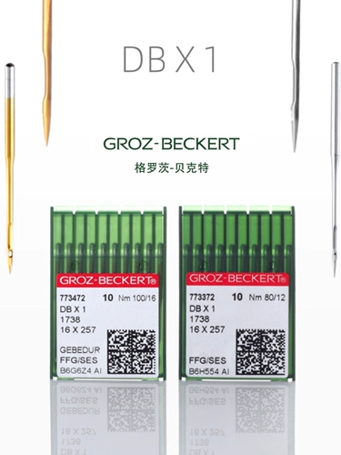 Германия импортированная игольчатая машина Grumz Machine Золотая игла DB × 1 Плоская швейная машина для автомобильной иглы против