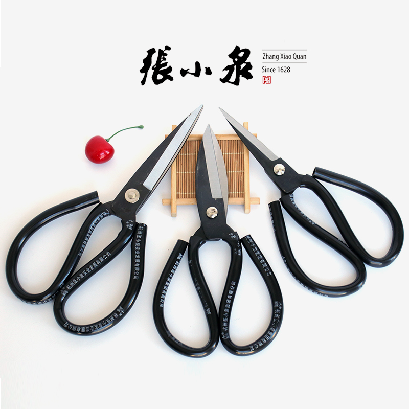 Zhang Koizumi 2 Scissors Sleeve Flange Cut Family Civil Industry Powerful Scissors Wire Pipe Cut Leather Clippers
