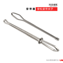 Wear tight clamps DIY tailor rope wears tight tightness tool belt wear