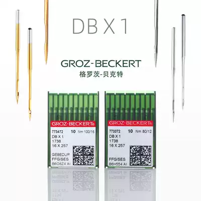 Germany Groz machine needle Sewing machine needle Imported industrial computer flat car machine needle Electric flat car needle needle drill needle