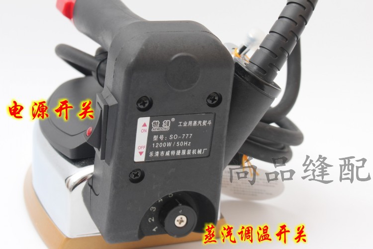 Shixiong 777 Cửa hàng quần áo rèm sắt Giặt khô hộ gia đình Sắt công nghiệp Loại chai hơi sắt - Điện sắt bàn ủi quần áo