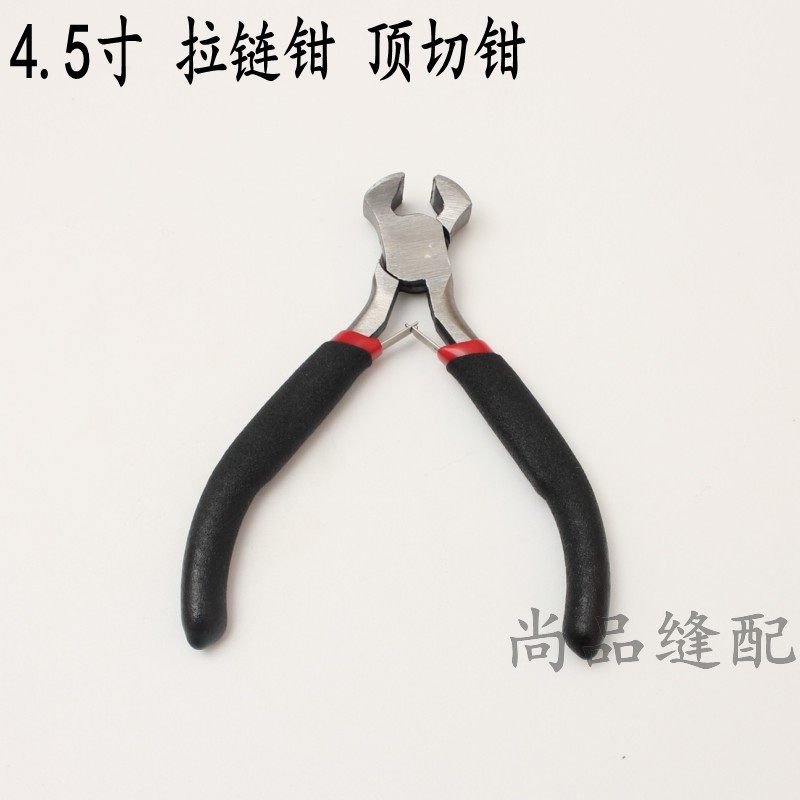 4.5 inch zipper pliers mini top cutter carbon steel pulling nail pliers flat pliers electrician repair hardware tool pliers