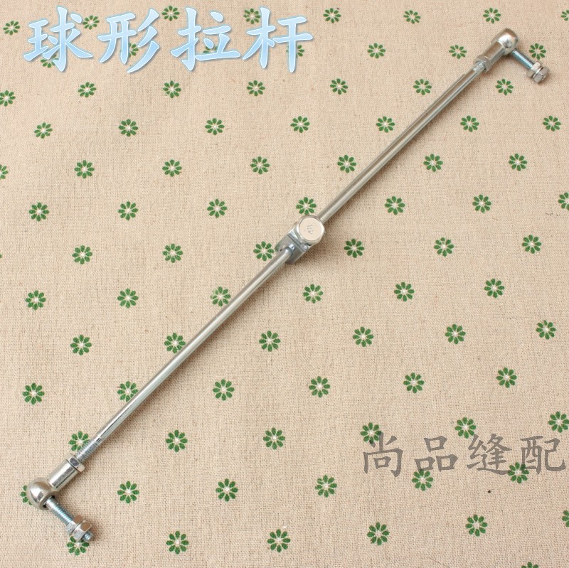 Computer sewing machine spherical pull rod connecting rod clutch motor hook for motor spherical double - head pull rod