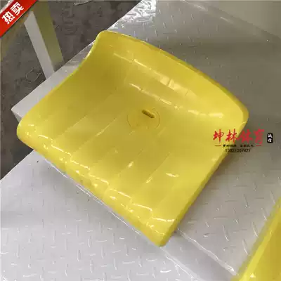 Plastic blow-molded hollow chair surface Glass fiber chair Stadium grandstand chair surface Viewing platform seat surface row chair