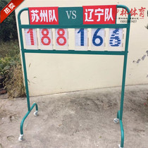 Mobile basketball game scoreboard scoring frame hand push game scoreboard Volleyball