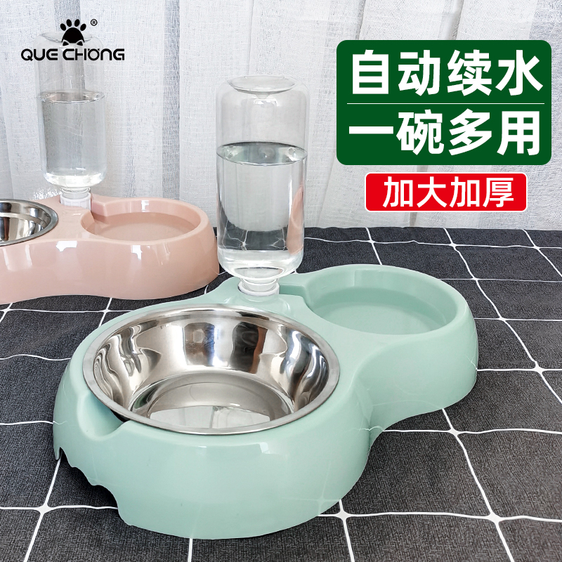 Dog Bowl Dog Basin Double Bowl Automatic Drinking Water Cat Bowl Dog Food Basin Cat Food Water Bowl Pet Rice Bowl Kitty Supplies Big Whole