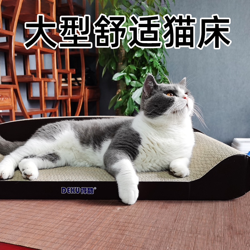 Cat grabbing plate big wearable cat claw plate bed not dropping scrap cat sofa anti-cat grabbing two-in-one expensive princess chair kitty supplies-Taobao