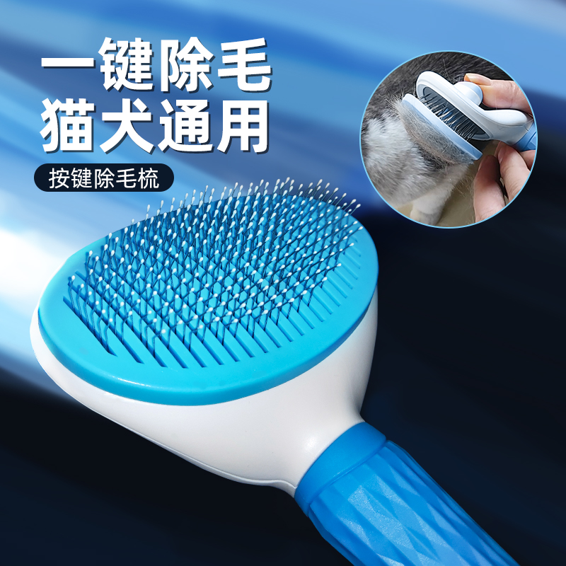 Cat hair comb pet brush cat hair cleaner roll cat to buoy products Teddy dog special needle comb