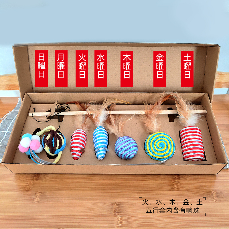 Cat toy teasing cat stick cat molar stick kitten bite-resistant self-healing artifact kitten supplies cat toy set