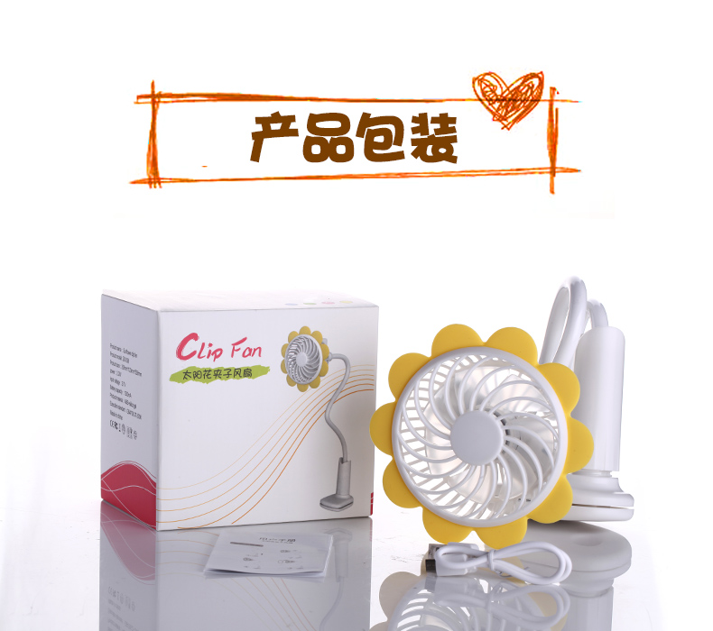 TN298 Mini sunflower clip small fan bending at random and rechargeable desktop bedside mute USB14