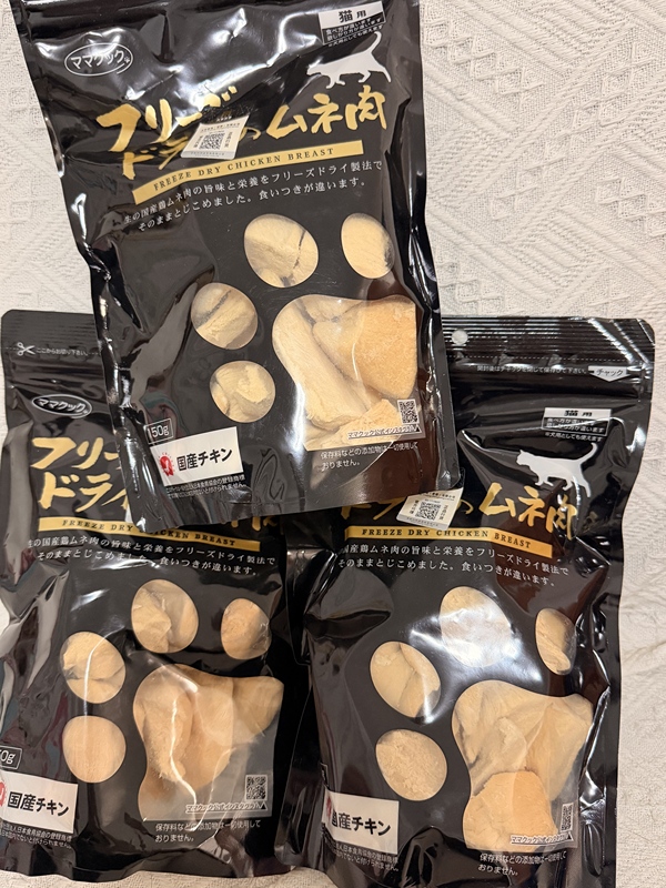 Japanese Tajima Plateau Freeze-Dried Cat and Dog Snacks, Freeze-Dried Chicken Breast Meat, Reward Snacks for Dogs and Cats, Meat Strips, Blue Bag, Black Bag Japanese Tajima Plateau Freeze-Dried Cat and Dog Snacks, Freeze-Dried Chicken Breast Meat, Reward Snacks for Dogs and Cats, Meat Strips, Blue Bag, Black Bag