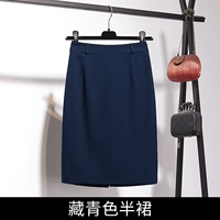 Тибетская синяя юбка