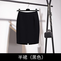 Черная юбка