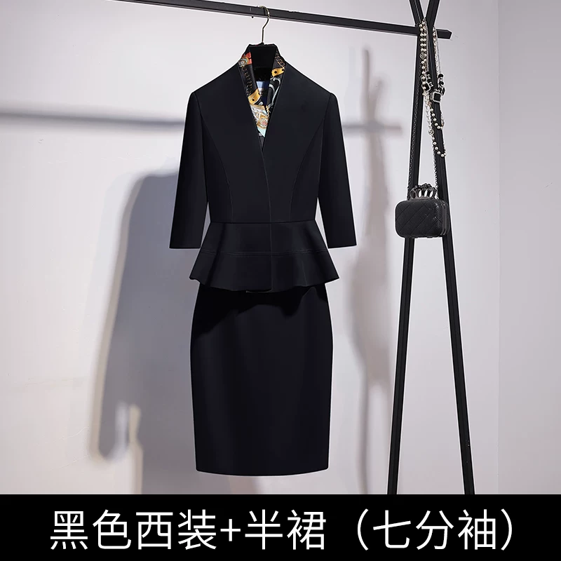 Бежвая юбка, комплект, классика пиджак костюм,Overall
