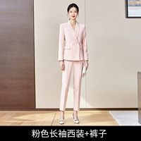 Розовый лонгслив, пиджак классического кроя, штаны