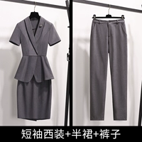 Пиджак классического кроя, юбка, штаны, короткий рукав