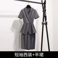 Пиджак классического кроя, юбка, короткий рукав