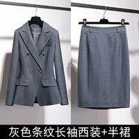 Лонгслив, пиджак классического кроя, юбка