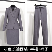 Лонгслив, пиджак классического кроя, юбка, штаны