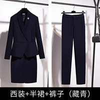 Лонгслив, пиджак классического кроя, юбка, штаны