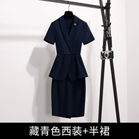 Пиджак классического кроя, юбка, короткий рукав